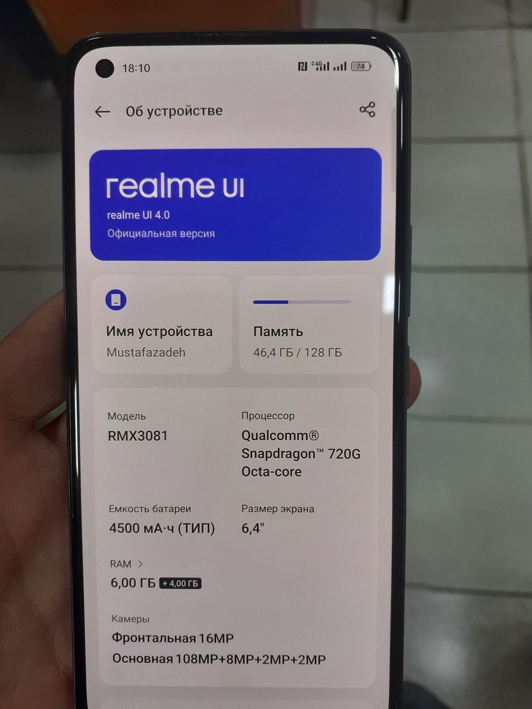 Realme 8 Pro Infinite Blue 128GB/6GB — Smartfonlar, Bakı (2)