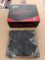 Changan Q07 əyləc bəndi — Kitay Avto