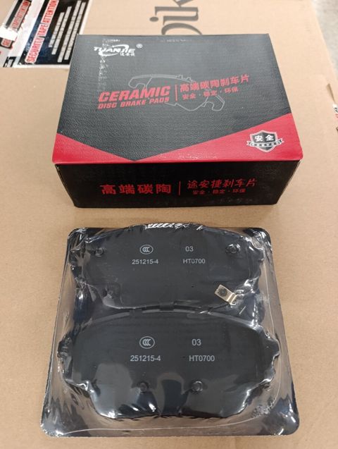 Changan Q07 əyləc bəndi — Bakı