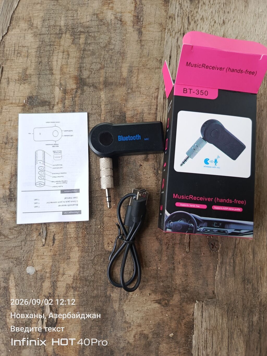 Bluetooth Musiqi Qəbuledicisi (hands‑free) – BT-350 Xüsusiyyətlər — Digər, Novxanı