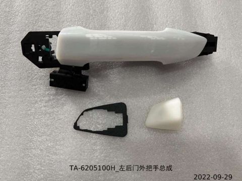 BYD Seal 05 arxa sol qapının xarici tutacağı — Bakı
