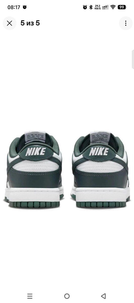 Nike dunk low vintage green idman ayaqqabısı — Geyim, ayakkabı, aksesuarlar, Bakı (3)