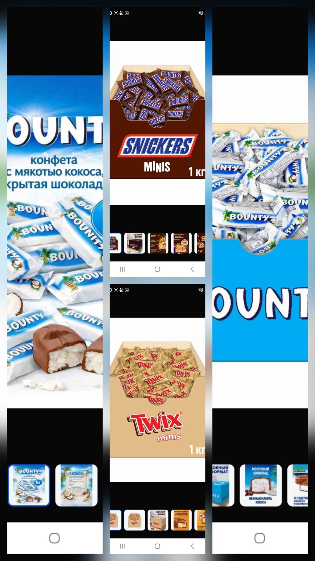 Twix, Bounty və Snickers Minis – qarışıq şokolad konfetləri (1 kq-lıq — Qida məhsulları, Digah
