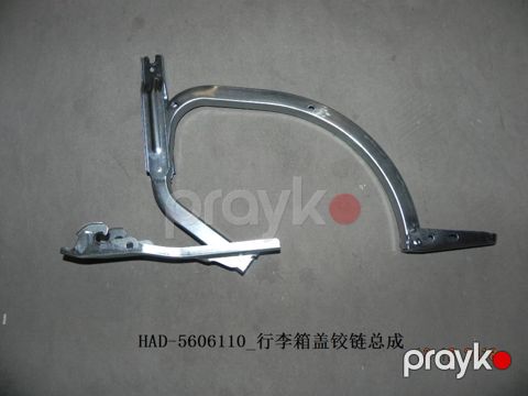 BYD Seal 05 baqaj qapağı məntəşəsi komplekti
