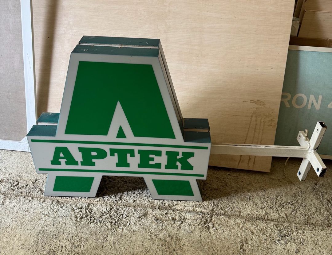 Aptek reklam lövhəsi — Biznes və avadanlıq, Bakı (2)
