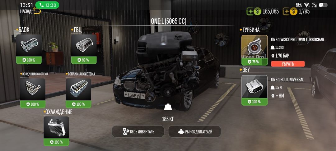 Car Parking Multiplayer oyunu — Oyunlar, konsollər və proqramlar, Sumqayıt (8)