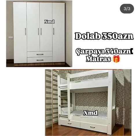 Oğlan və qız üçün, Yeni — Bakı