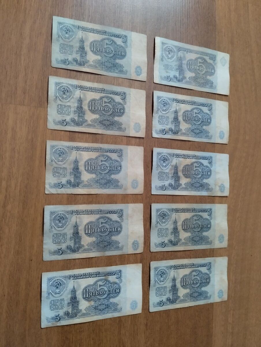 Ssri pulu — Kolleksiyalar, Bakı (2)