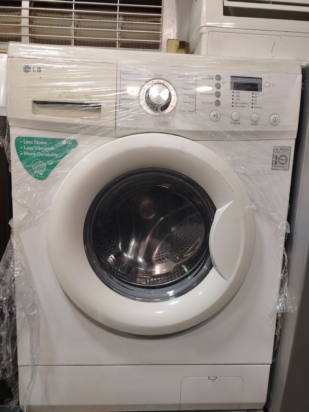 LG paltaryuyan maşın – ön yükləməli, Direct Drive mühərrikli — Çamaşır maşınları, Bakı (2)