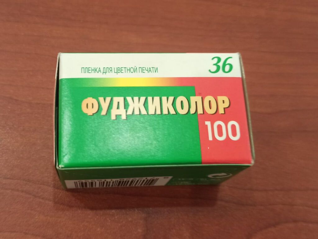 Foto Lent - Fujifilm Fujicolor 100 – rəngli fotoçap üçün 35mm film — Digər, Bakı (2)