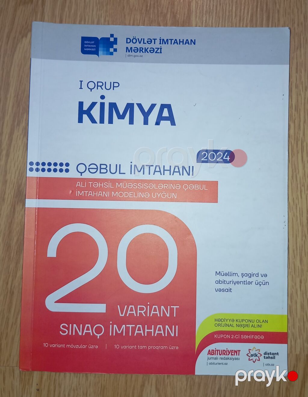 Fizika və Kimya sınaq kitabları Üzərində yazı yazılmayıb,vərəqləri — Kitablar, Bakı (2)