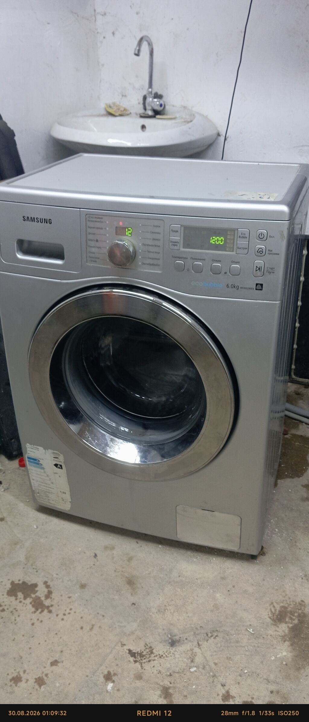 Paltaryuyan maşın Samsung, 6 kq, İşlənmiş, Avtomat, Qurutmasız — Paltaryuyan maşınlar, Sumqayıt (2)