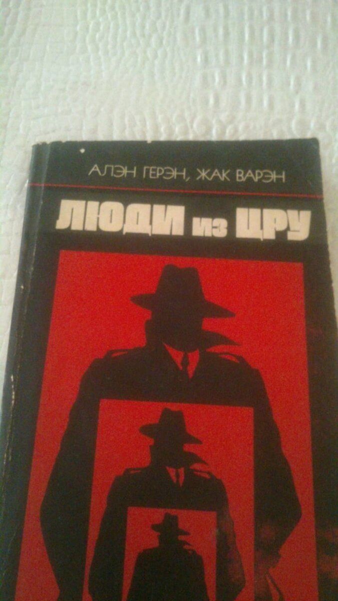 Книги Детективы — Kitablar və jurnallar, Bakı (4)