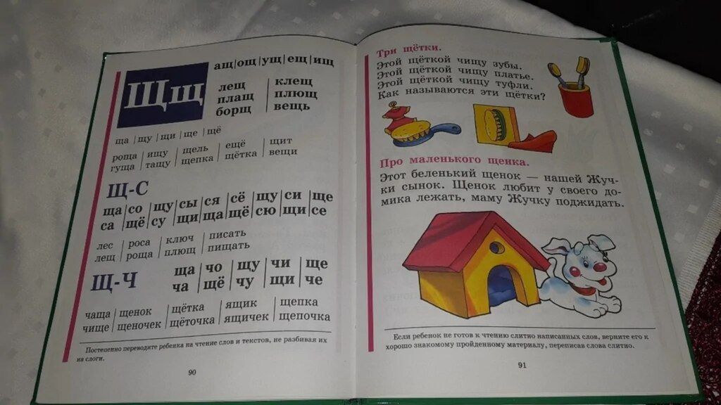 Dərslik — Məktəb və təhsil malları, Bakı (2)
