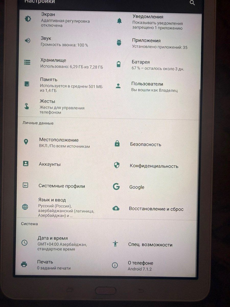 Planşet Samsung — Elektronika, Bakı (2)