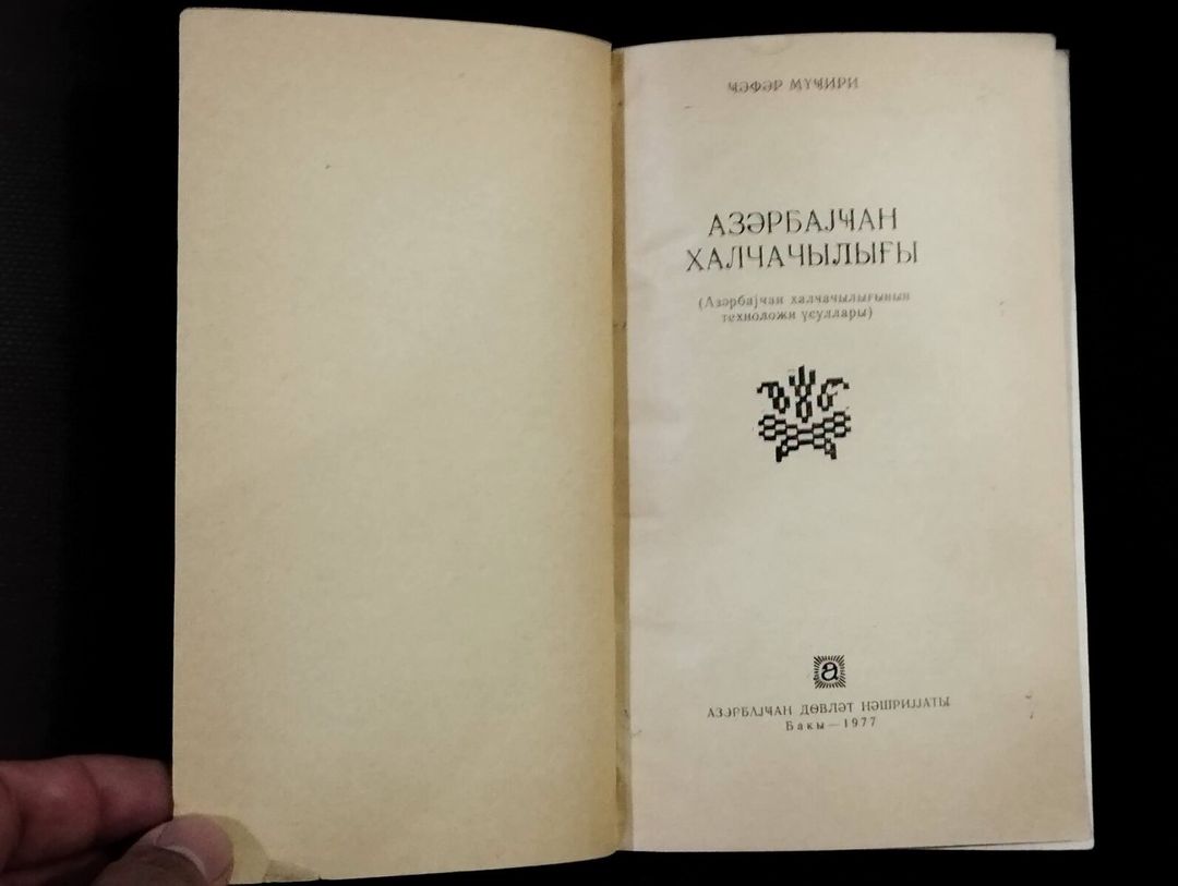 Kitab — Kitablar və jurnallar, Bakı (2)