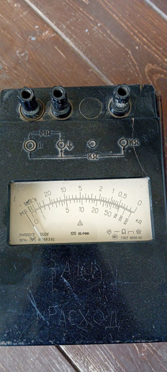 Maqometr M4100/3 — Təmir və inşaat, Bakı (6)
