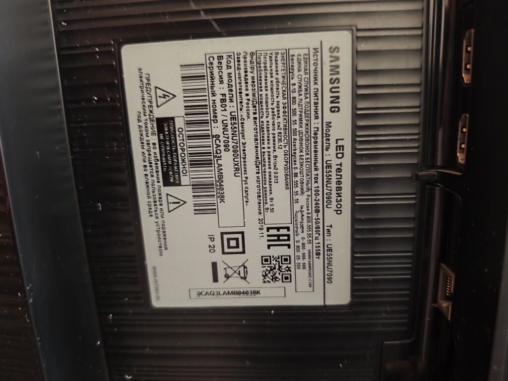 Satılır Samsung UE55NU7090 ehtiyat hissələri kimi (Ekranı sınıq) — Televizorlar, Bakı (2)
