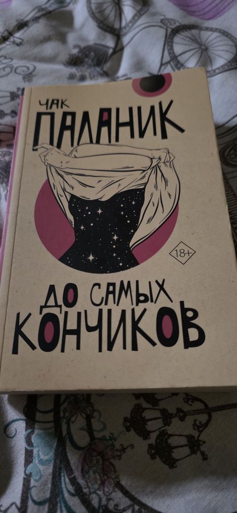 Девушка становится участницей эксперимента миллиардера с — Bakı