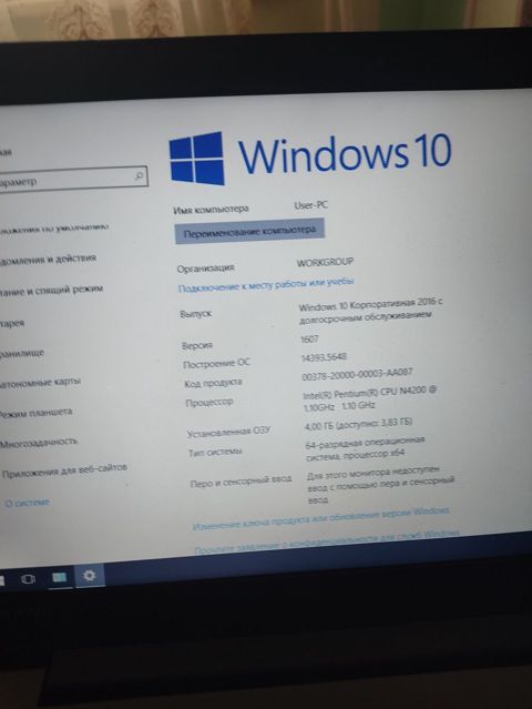 Lenovo IdeaPad noutbuk - Ekran: 15.6" - Klaviatura: tam ölçülü — Mehdiabad
