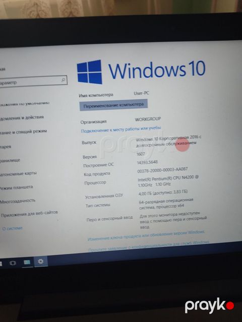 Lenovo IdeaPad noutbuk - Ekran: 15.6" - Klaviatura: tam ölçülü — Mehdiabad