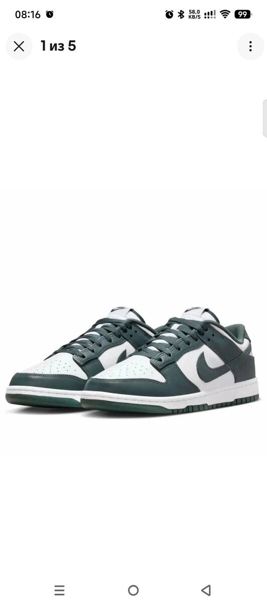 Nike dunk low vintage green idman ayaqqabısı — Geyim, ayakkabı, aksesuarlar, Bakı