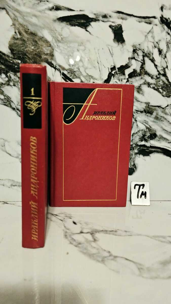 Томники — Kitablar və jurnallar, Bakı (12)