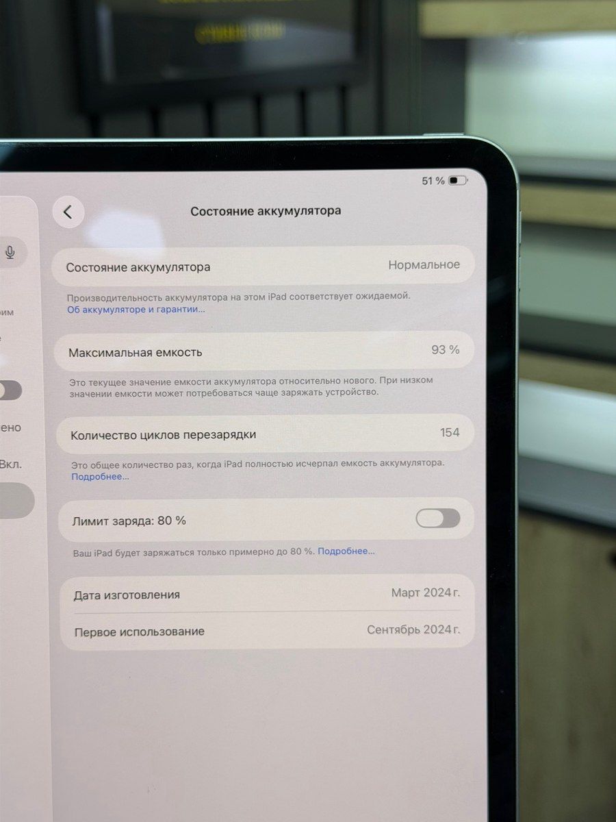 Planşet Apple İPad Pro 13 M4 512 GB — Planshetlər, Bakı (2)