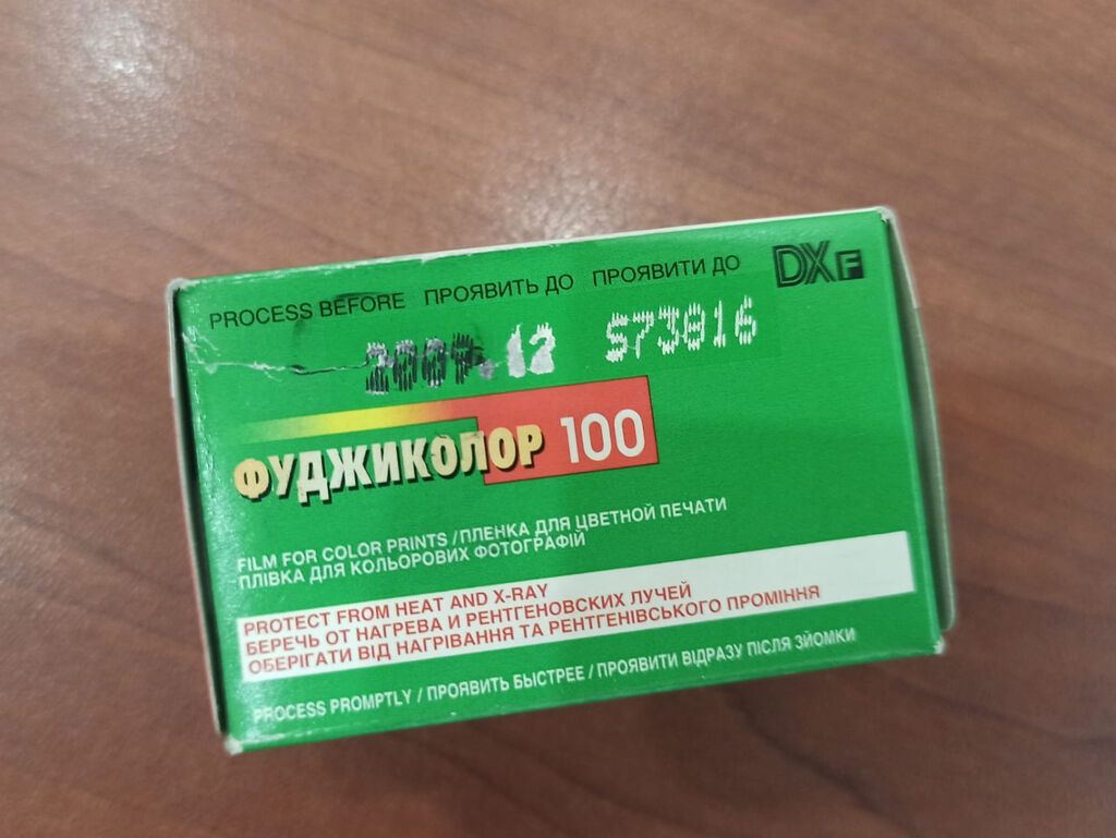 Foto Lent - Fujifilm Fujicolor 100 – rəngli fotoçap üçün 35mm film — Digər, Bakı (4)