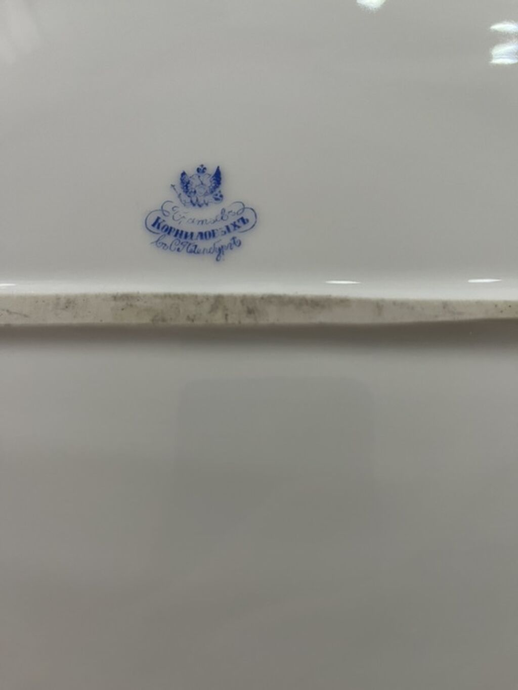 Bulud — Süfrə qabı, Bakı (3)