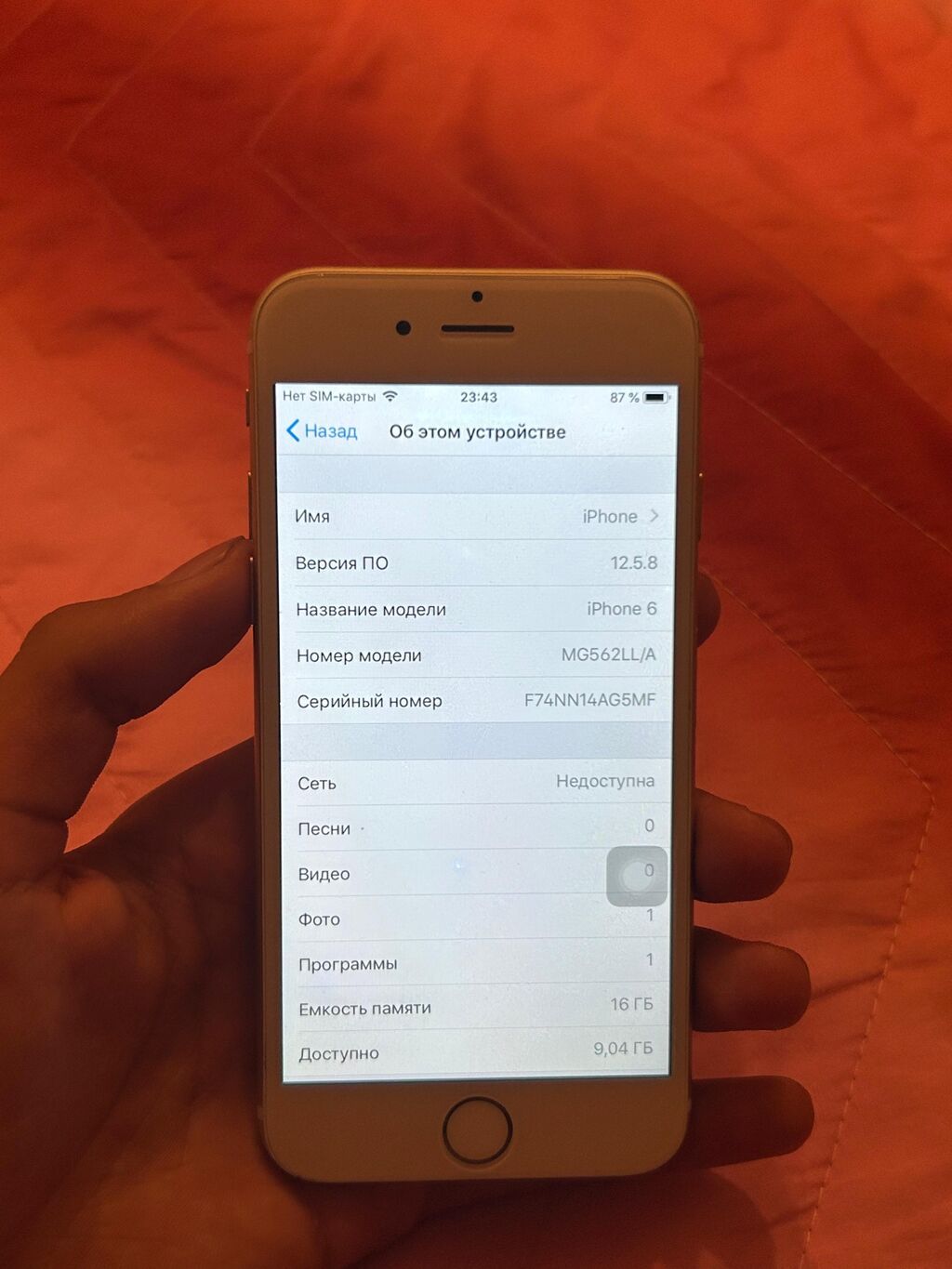 IPhone 6, 16 GB, Qızılı, Barmaq izi — Apple iPhone, Bakı (3)