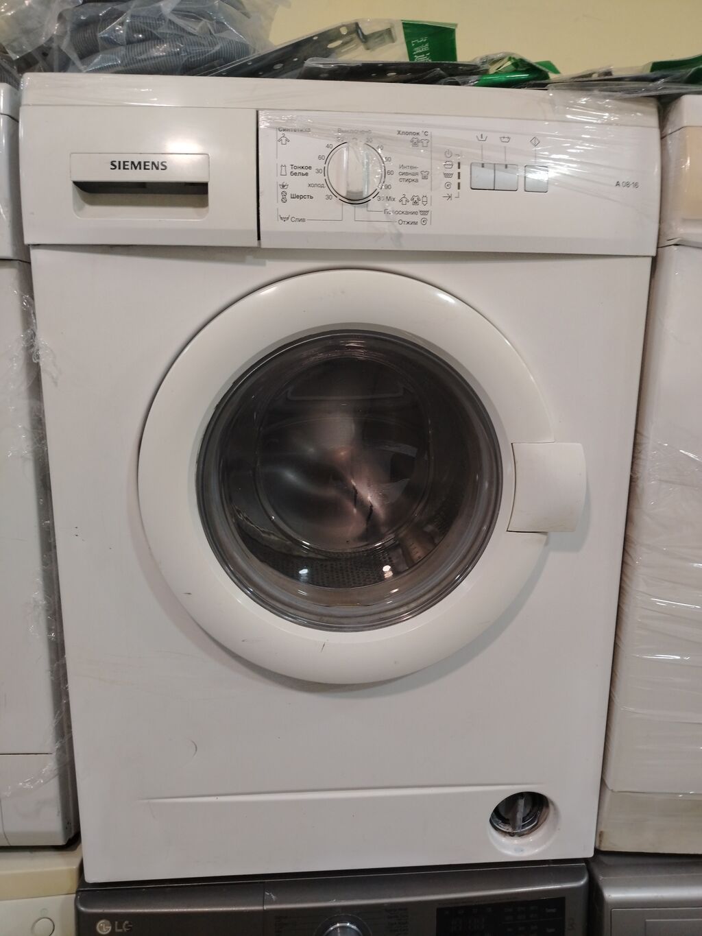 Siemens önyükləməli paltaryuyan maşın - Marka/model: Siemens (ön — Çamaşır maşınları, Bakı