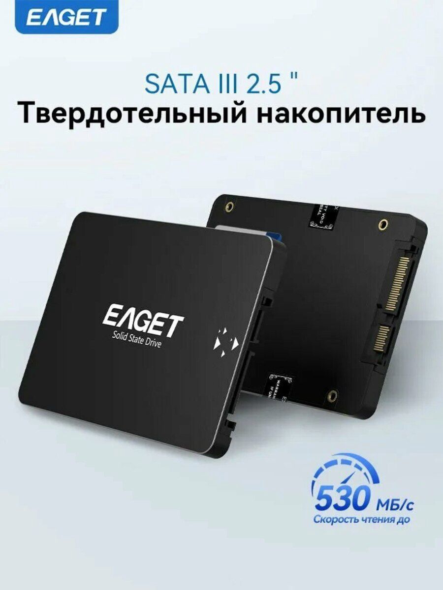 SSD eaget 240GB — Kompüterlər və noutbuklar, Bakı (4)