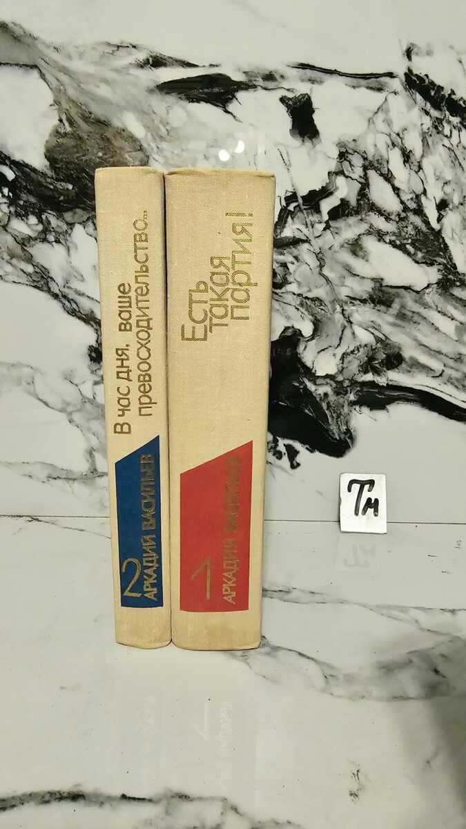 Томники — Kitablar və jurnallar, Bakı (11)