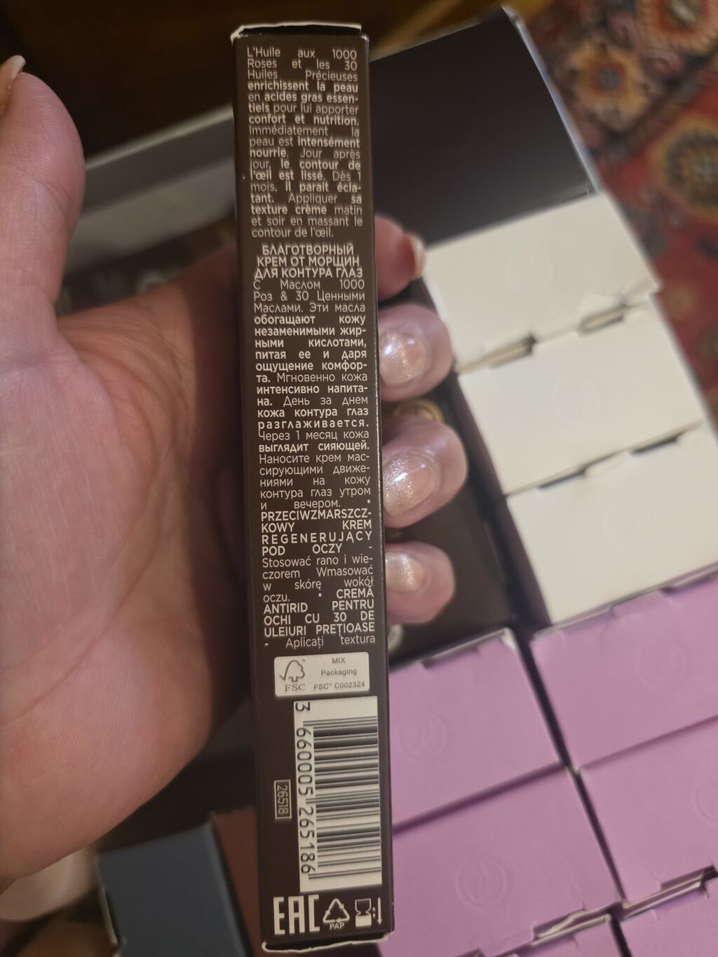 Yves Rocher Riche Crème – gözətrafı üçün qırışəleyhinə krem - Məhsul — Şəxsi əşyalar, Bakı (2)