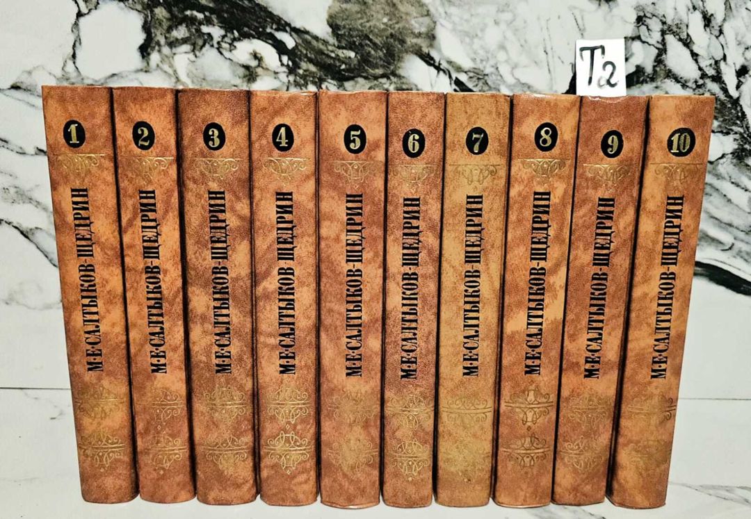 Tom kitablar — Kitablar və jurnallar, Bakı (5)
