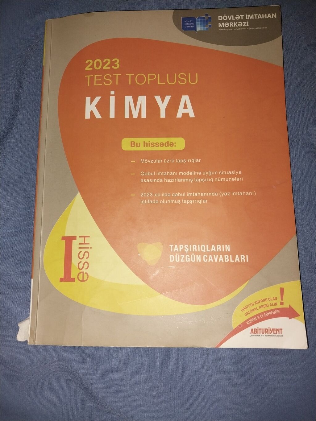 Kimya 11-ci sinif, 2023 il — Kitablar, Güzdək (2)
