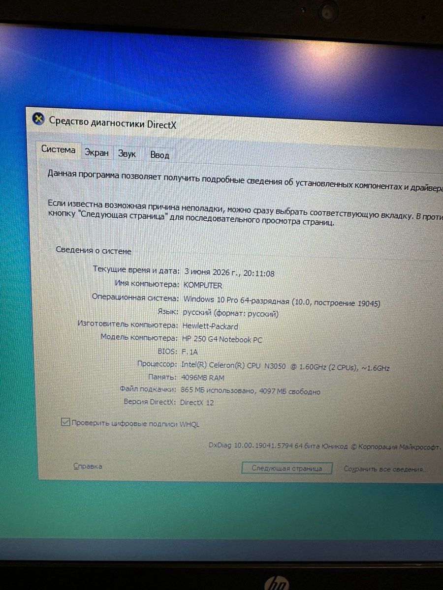 HP noutbuku — Noutbuklar, Bakı (4)