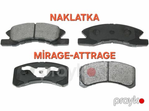 Mitsubishi Mirage, Mitsubishi Attrage əyləc bəndi