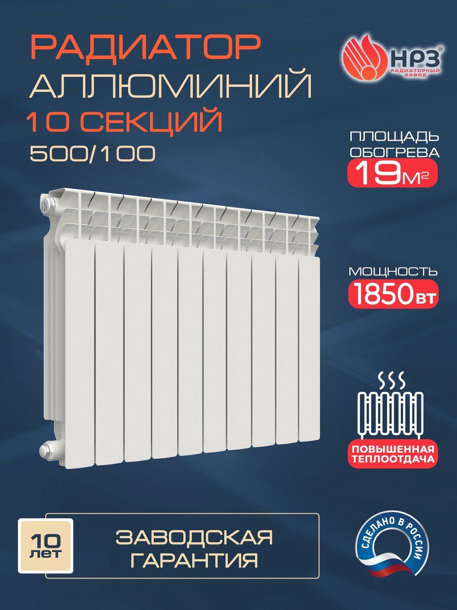 Radiator NRZ RA Luks - RUS — Təmir və inşaat, Bakı (6)