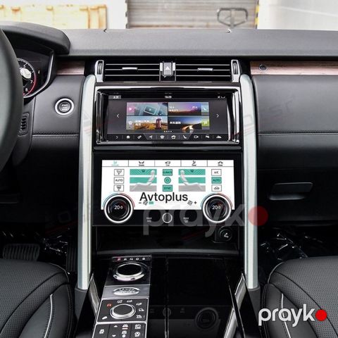 "Land Rover Discovery 5 2017-20" iqlim paneli