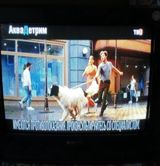 Televizor "Samsung" — Ceyran