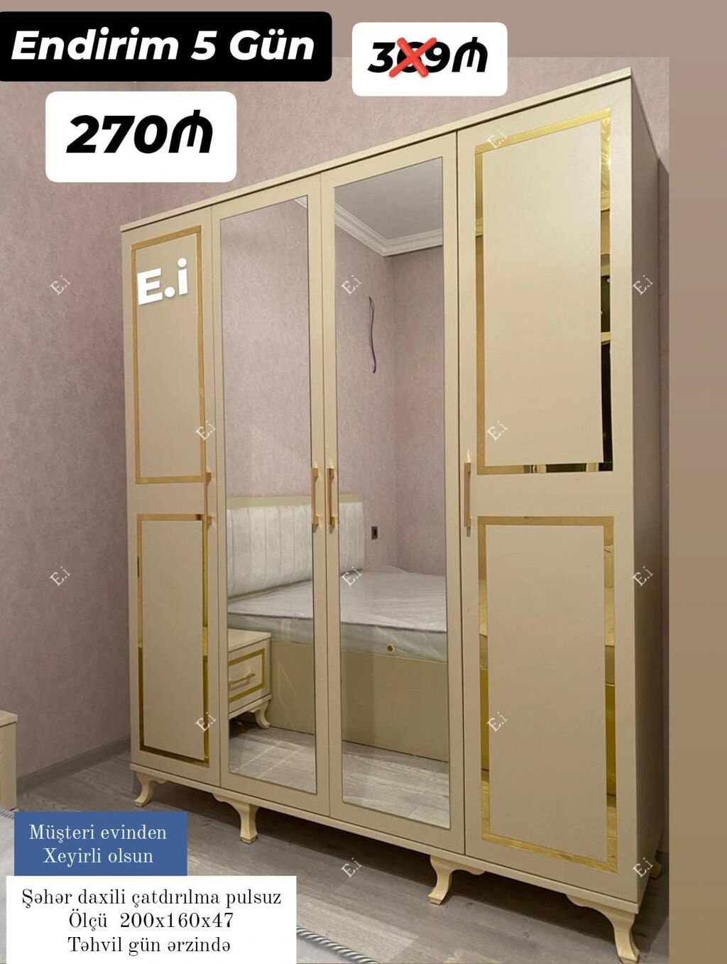 Dörd qapılı paltar dolabı - Ölçü: 200×160×47 sm - Rəng və dizayn — Şkaflar, Digah (2)