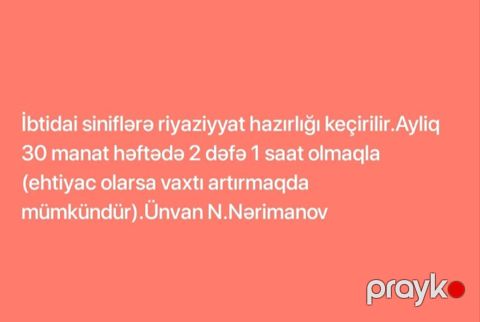 Məktəbəqədər və ibtidai sinif hazırlığı, Azərbaycan dili, Fərdi — Bakı