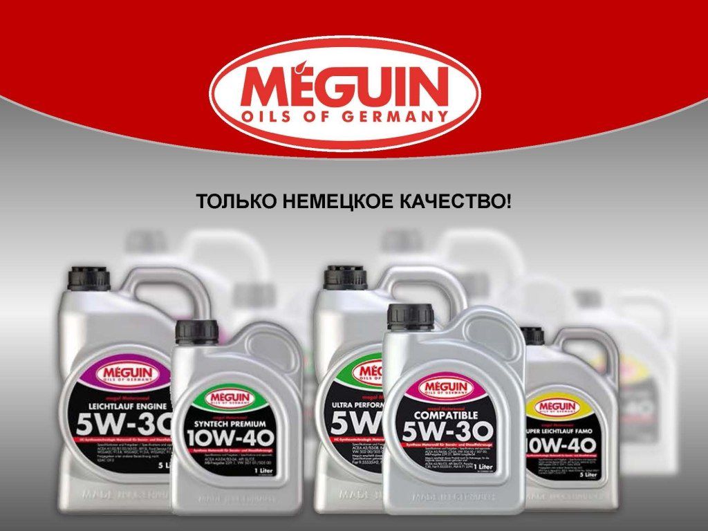 "Meguin 5w-30 efficiency" mühərrik yağları — Ehtiyat hissələri və aksesuarlar, Bakı (3)