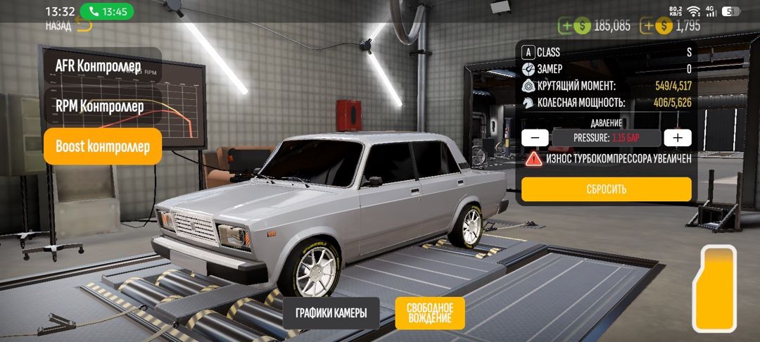 Car Parking Multiplayer oyunu — Oyunlar, konsollər və proqramlar, Sumqayıt (9)