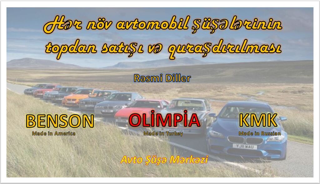 "Chevrolet" avtomobil şüşələri — Ehtiyat hissələri və aksesuarlar, Bakı (11)