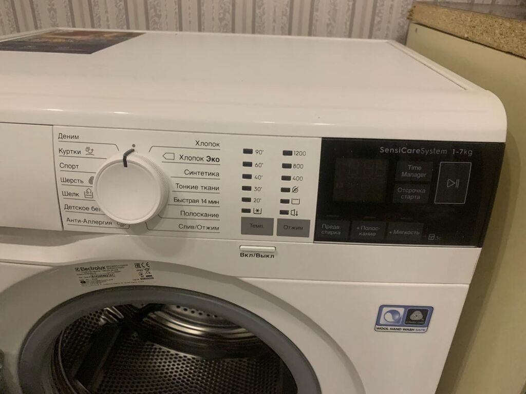 Electrolux PerfectCare 600 önyükləməli paltaryuyan maşın - Yük — Çamaşır maşınları, Bakı (6)