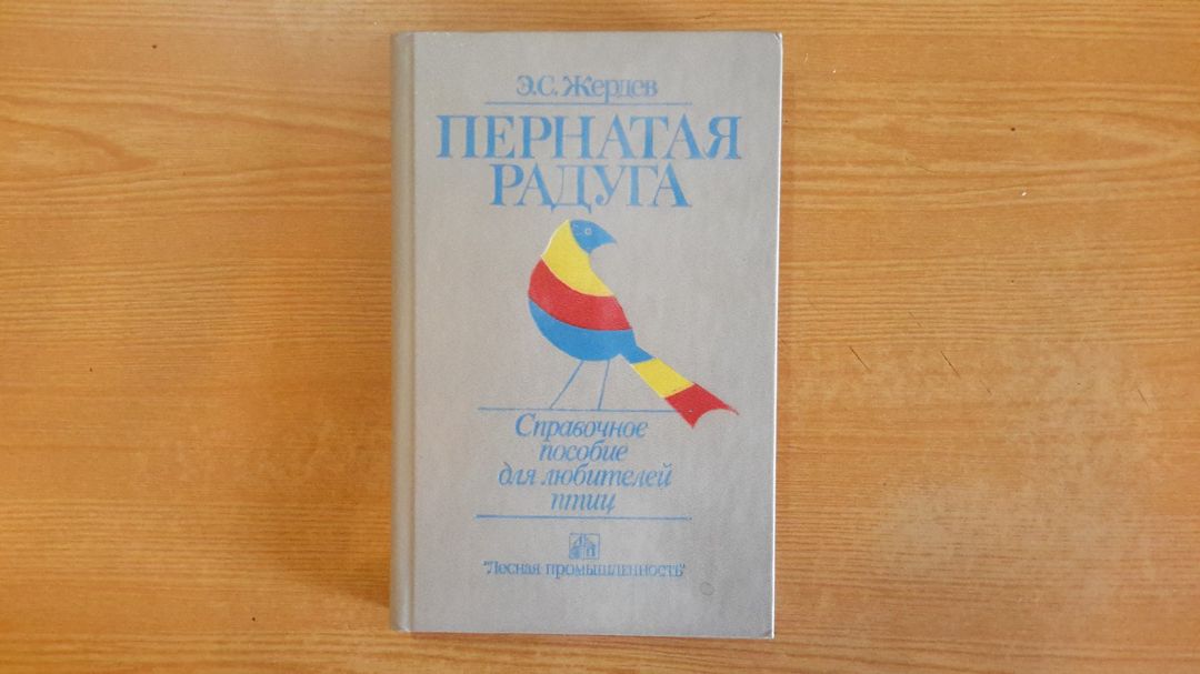 Справочник - Ткачики — Kitablar və jurnallar, Bakı (2)
