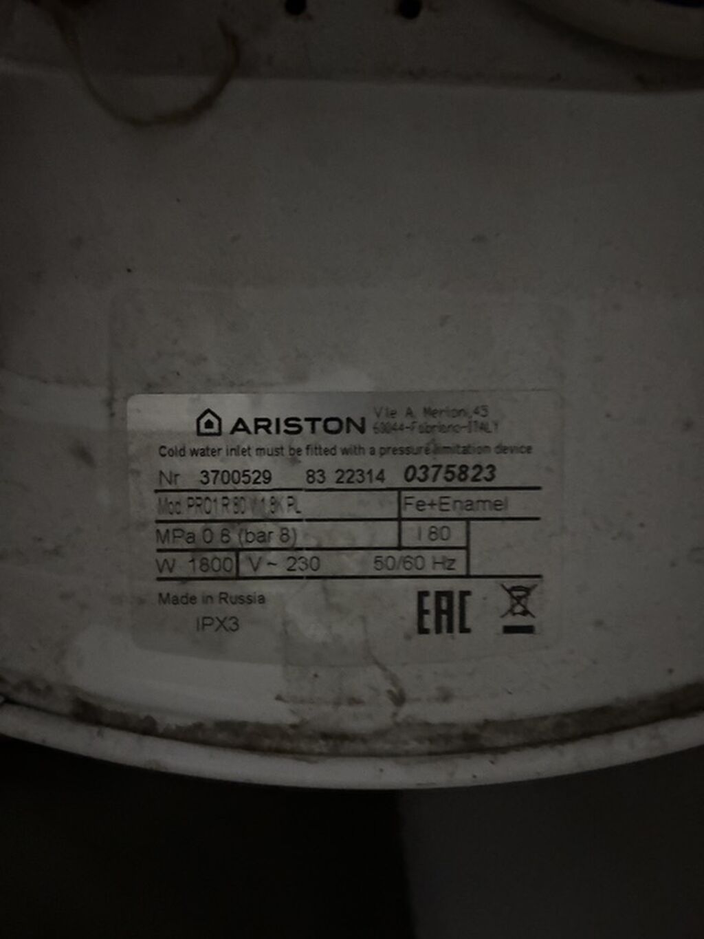 Ariston 80 l, İşlənmiş, Kredit yoxdur — Su qızdırıcılar, Bakı (4)